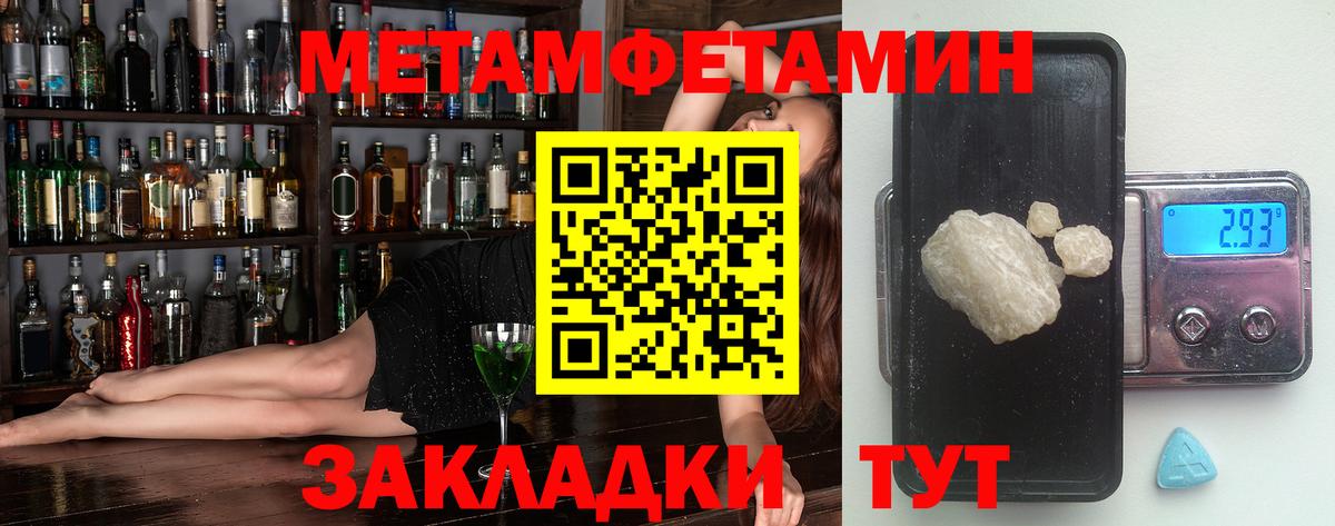 Amphetamine 97% Россия