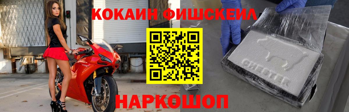 COCAIN 98% Россия
