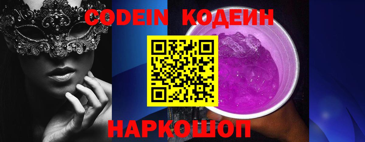 APVP Россия