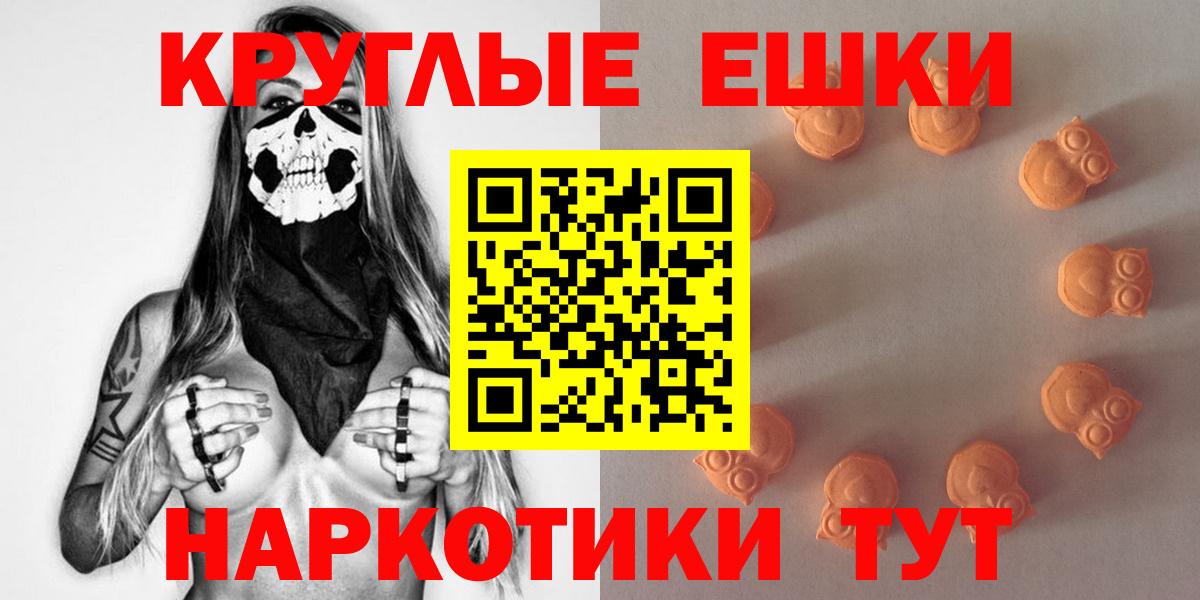 Экстази бентли  Ecstasy  Россия  Вход с VPN  сайты даркнета наркотические препараты  Экстази mix 