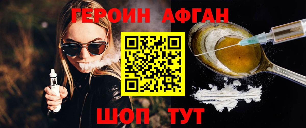 ГАШИШ  ЭКСТАЗИ  Россия  Cocaine  Цена  Конопля  МЕФ кристаллы  Вход с VPN 
