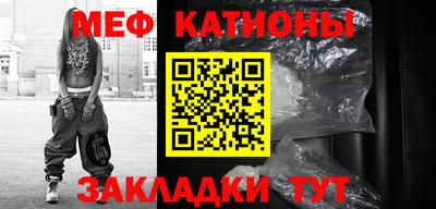 бутират Краснокаменск
