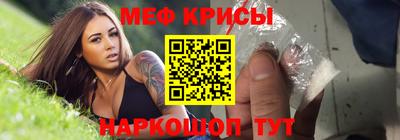 бутират Краснокаменск