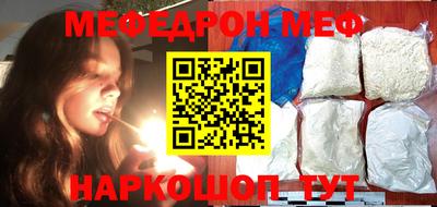 первитин Краснодар