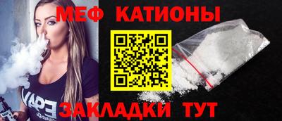 бутират Краснокаменск