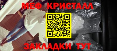 бутират Краснокаменск