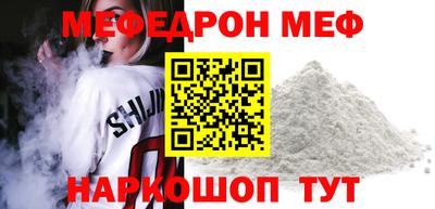 бутират Краснокаменск