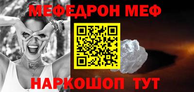 мдпв Краснознаменск