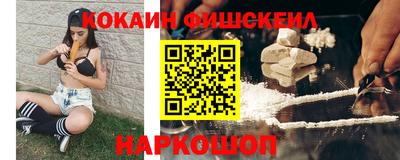 бутират Краснокаменск