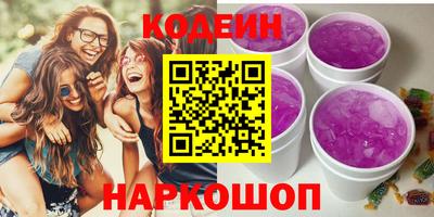первитин Краснодар