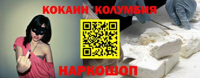 первитин Краснодар
