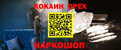 бутират Краснокаменск