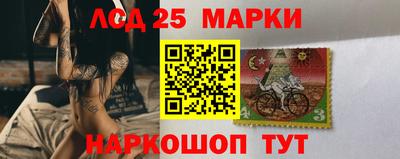 бутират Краснокаменск