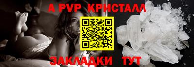 бутират Краснокаменск