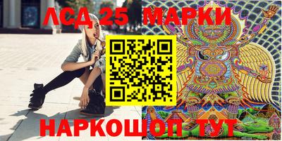 бутират Краснокаменск