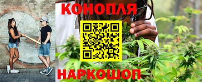 бутират Краснокаменск
