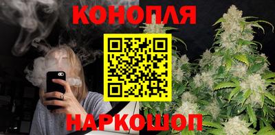 бутират Краснокаменск