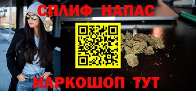 бутират Краснокаменск