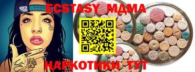 мдпв Краснознаменск