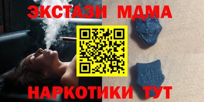 бутират Краснокаменск