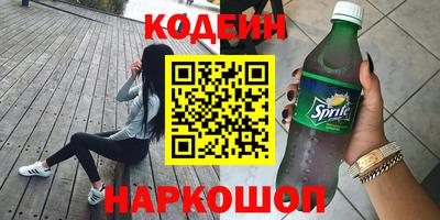 первитин Краснодар