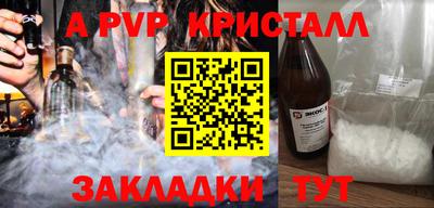 мдпв Краснознаменск