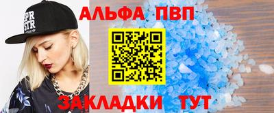 первитин Краснодар