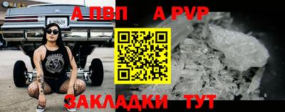 бутират Краснокаменск