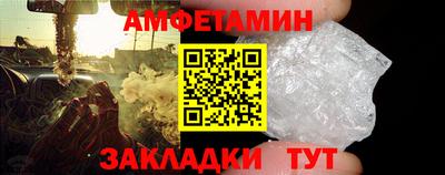 бутират Краснокаменск