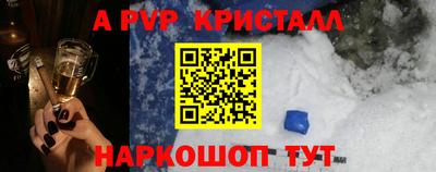 бутират Краснокаменск