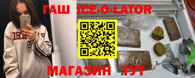 первитин Краснодар