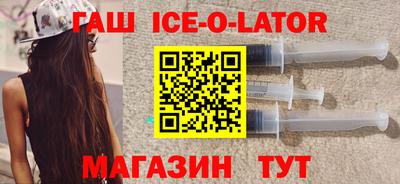 бутират Краснокаменск