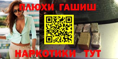 первитин Краснодар