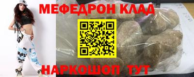 первитин Краснодар