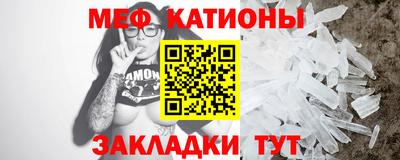 первитин Краснодар