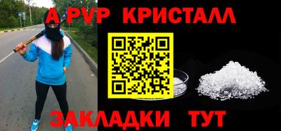 мдпв Краснознаменск