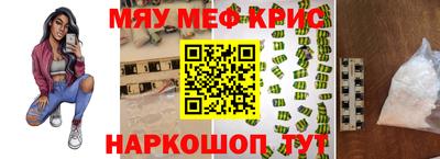 мдпв Краснознаменск