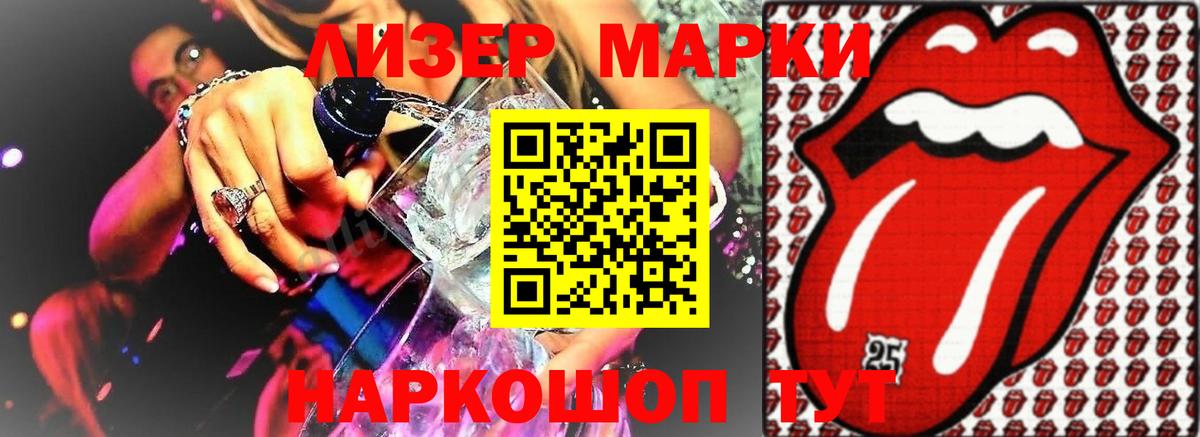 Россия  LSD-25 экстази  Вход с VPN  LSD-25 экстази ecstasy 