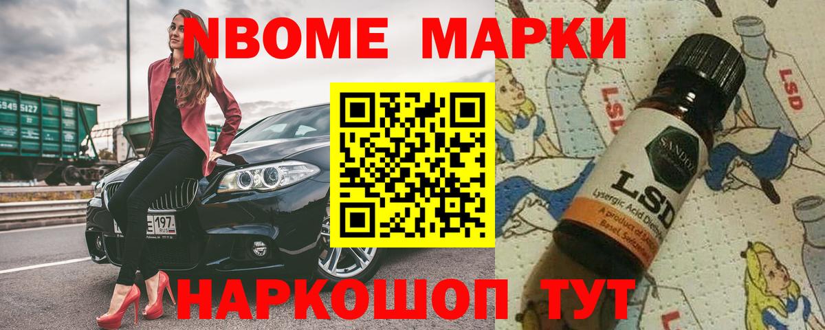 Лсд 25 экстази кислота Россия