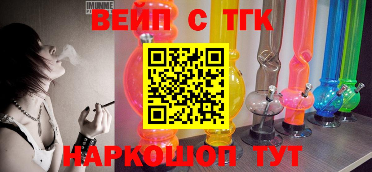 Россия  Дистиллят ТГК жижа  Вход с VPN 