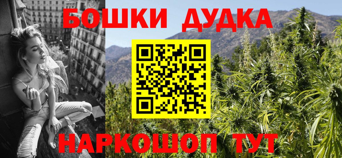 Марихуана сатива  Марихуана VHQ  Вход с VPN  Каннабис конопля  Россия 